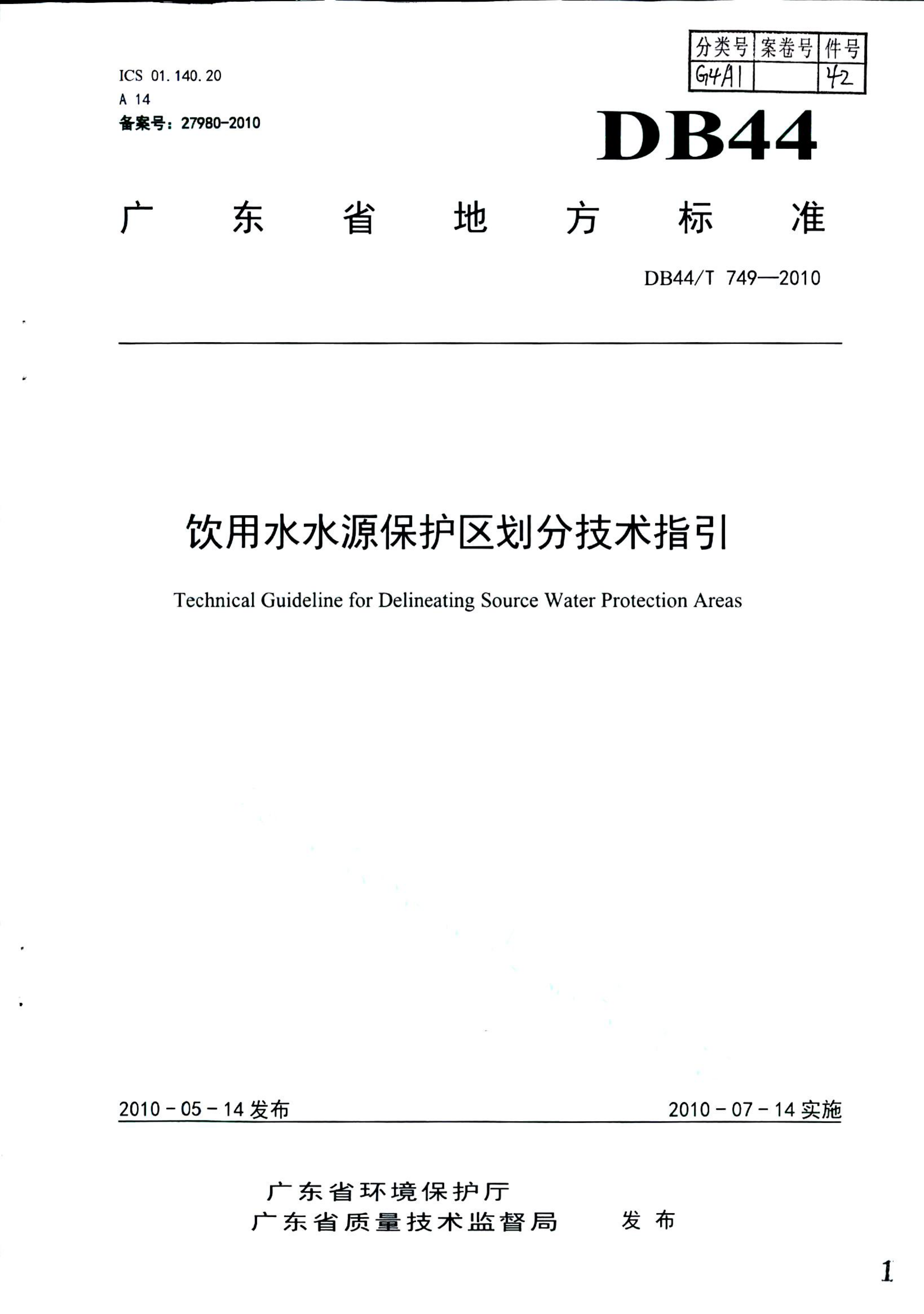 资源详情图